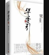 曝中超将大幅降薪：国内球员顶薪税前500万